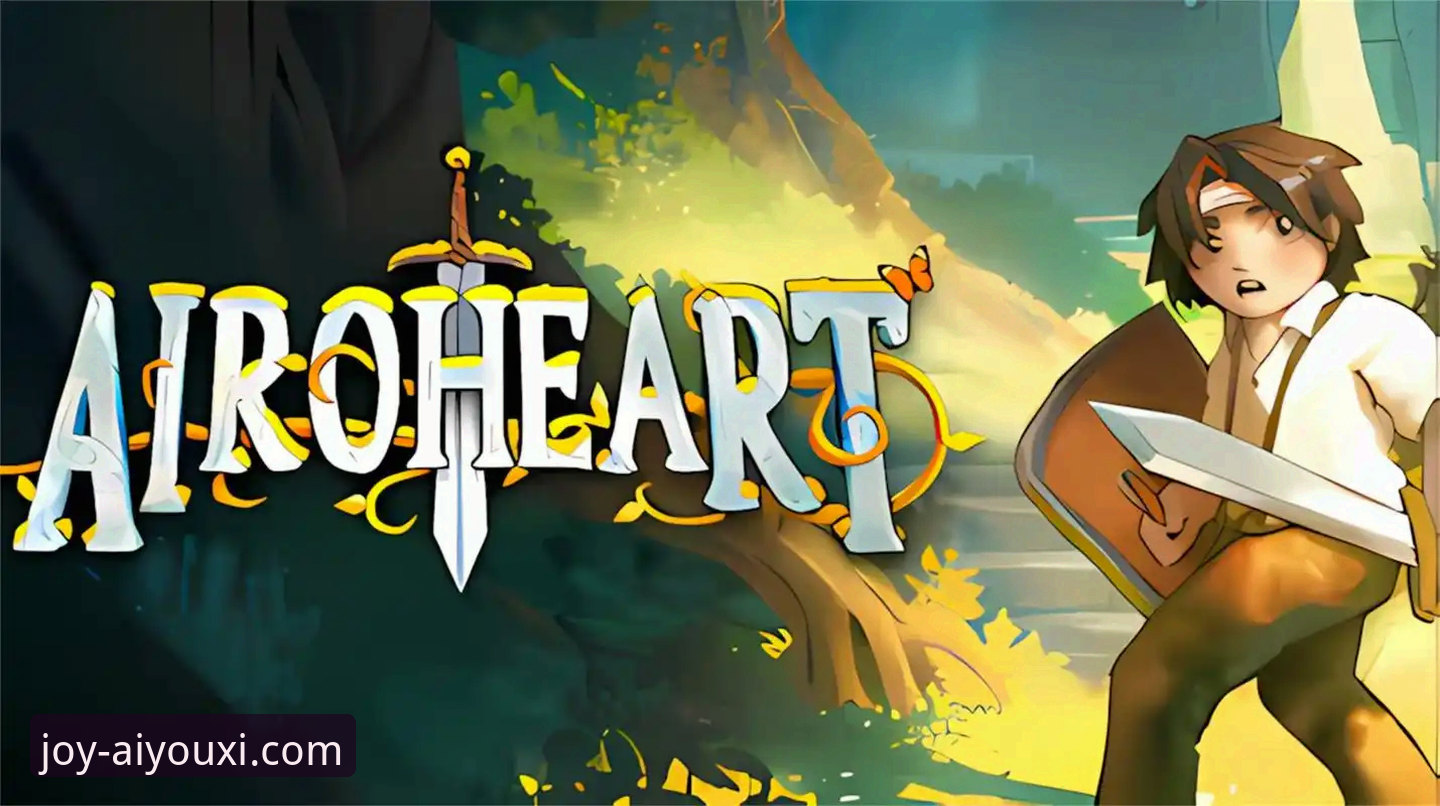 资深玩家分享：爱游戏全站平台iOS版下载与使用全攻略