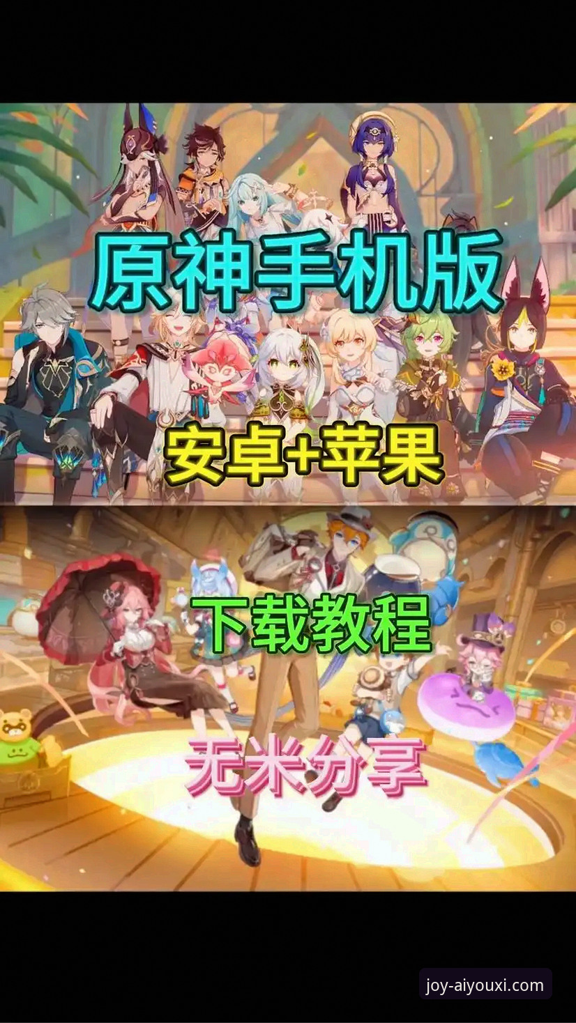 爱游戏全站平台安卓版下载与安装完全操作教程