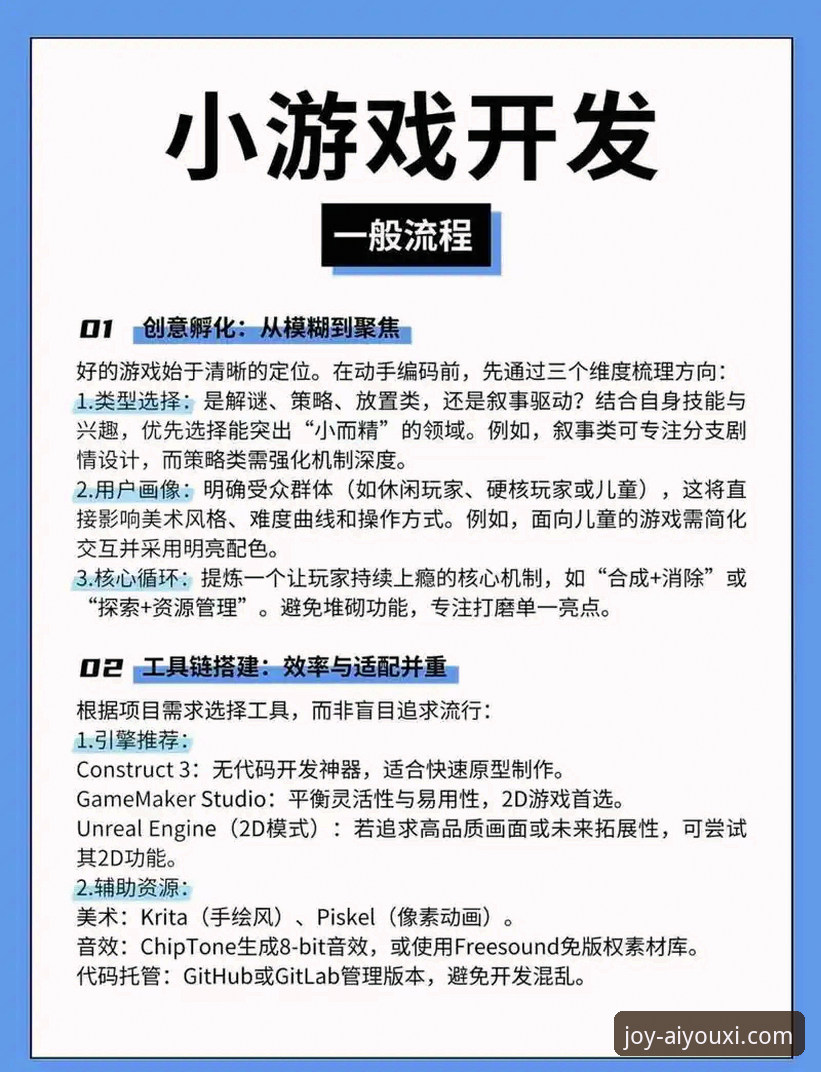 爱游戏新手注册vs直接下载客户端：哪种方式更适合你？全面对比与实战指南