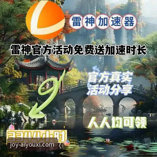 爱游戏最新版app安全吗？2025年深度评测揭示平台最新动态与安全保障全解析