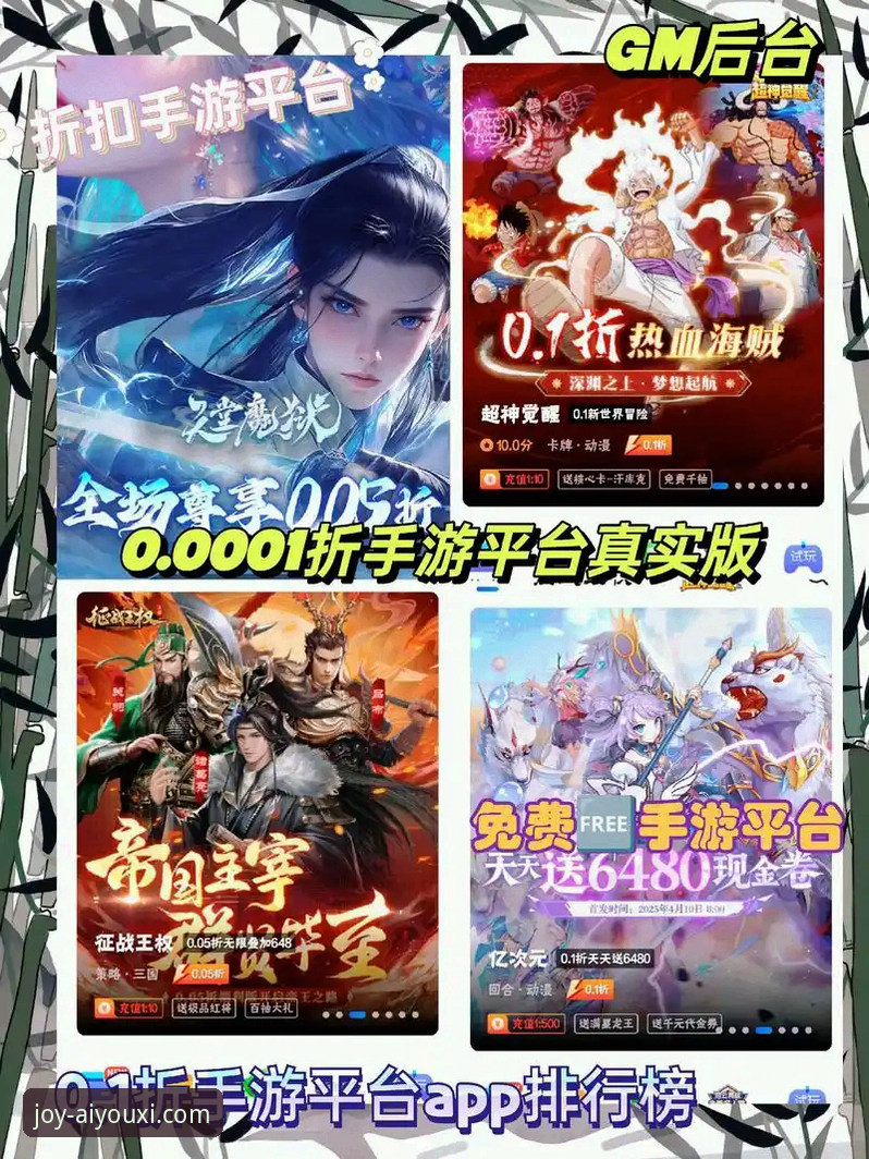 爱游戏游戏下载 资深玩家亲测:爱游戏全站平台下载与注册一站式实战指南