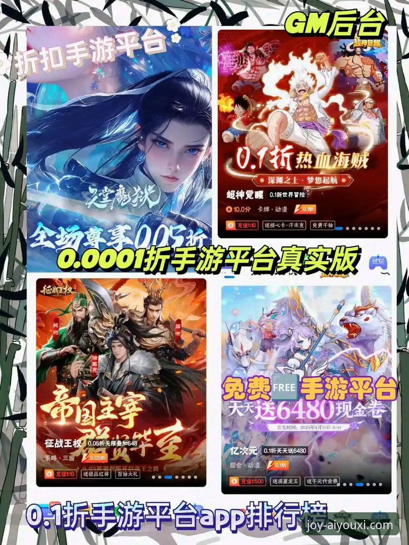 爱游戏全站平台：一站式便捷注册与下载实用指南