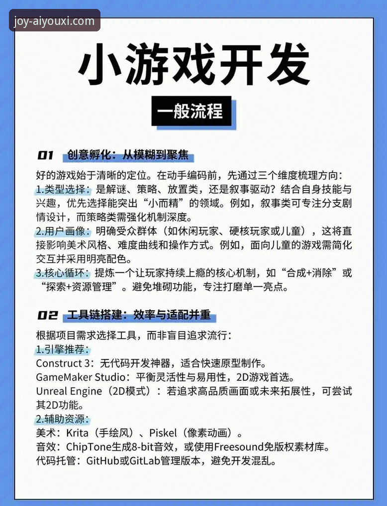 爱游戏全站平台实用指南：从注册到畅玩的必备知识