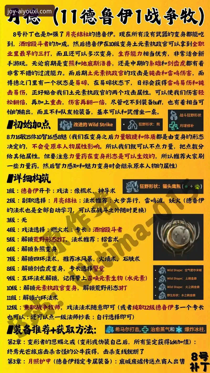爱游戏全站平台娱乐体验深度分析：从入门到精通的使用技巧全面解析