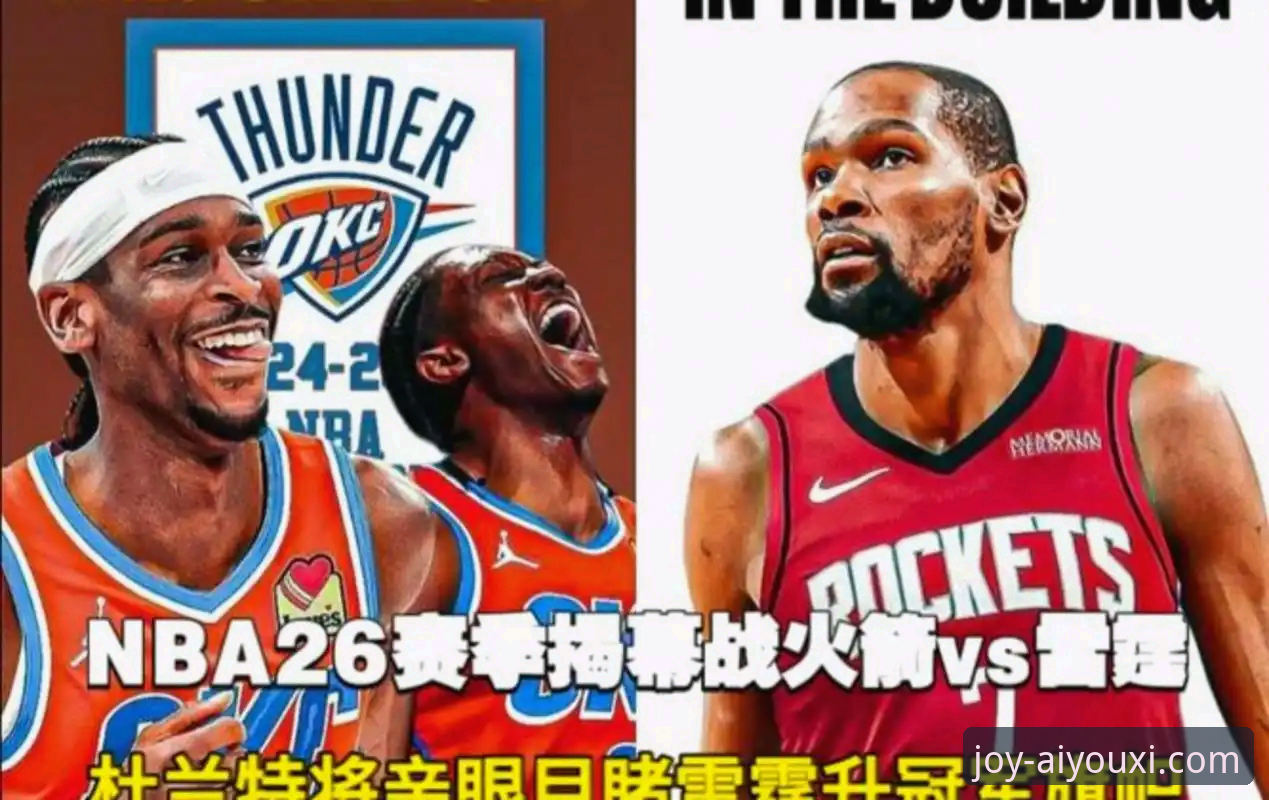 加时鏖战与流畅观赛：勇士险胜火箭背后的平台体验对比