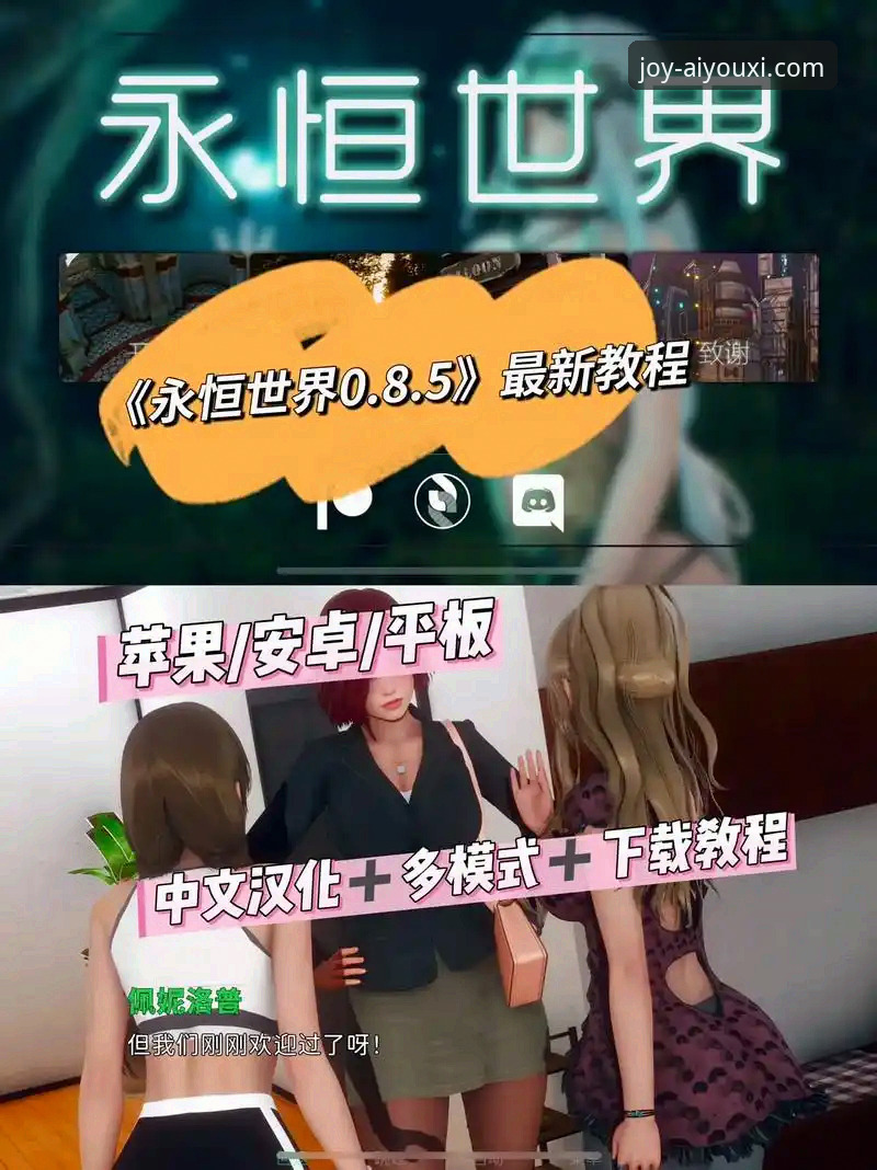 爱游戏手机版下载 vs 网页版体验：哪个更适合你的移动游戏需求？